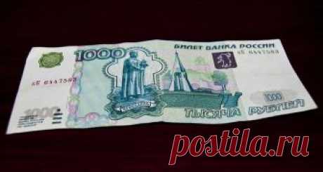 Прибавка к пенсии 1000 рублей с 1 января 2019 года неработающим пенсионерам