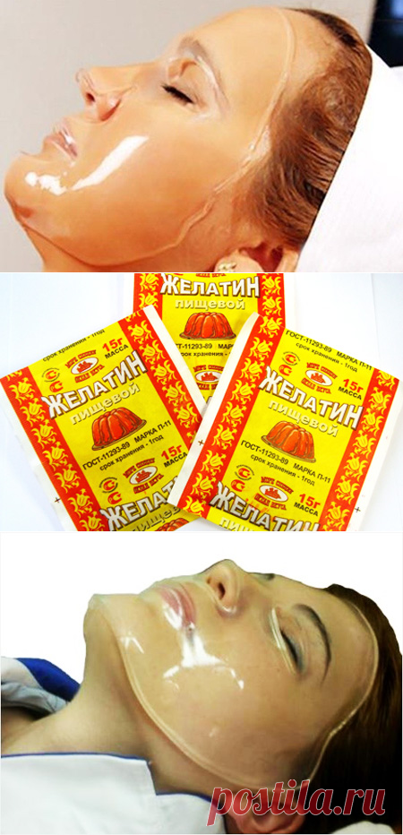 Желатиновая Маска Для Лица На Ночь