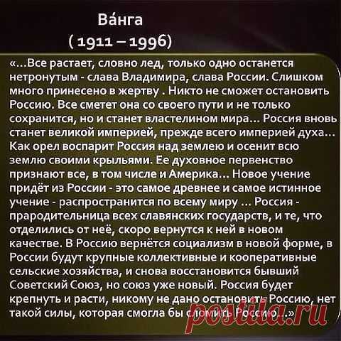 ДОНЧАНКА РОССИЯНКА
Россия, Новороссия