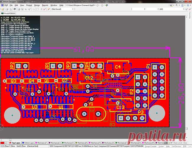 Altium Designer. форум + курс обучения