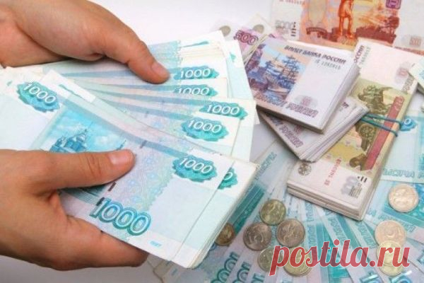 Рассчитаться с долгами и кредитами... | Познавательный сайт ,,1000 мелочей"