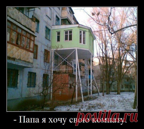 Молодец, папа!!!