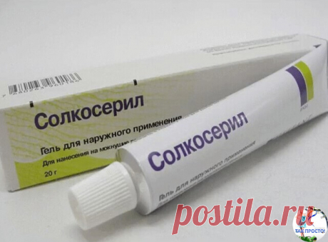 ЖЕНЩИНАМ В ВОЗРАСТЕ ВМЕСТО БОТОКСА