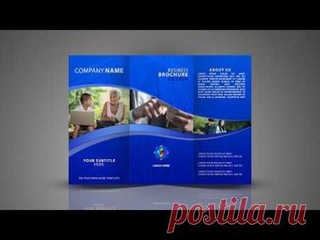 Tri Fold Brochure Design | In Photoshop cc tutorial Hindi / Urdu