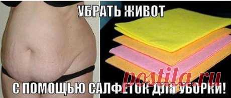 ОЧЕНЬ ПРИКОЛЬНЫЙ И ИНТЕРЕСНЫЙ СПОСОБ УБРАТЬ БОКА И ЖИВОТ