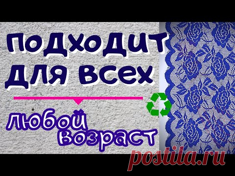 Шью их пачками!/Быстро и просто/Нарядно и красиво/ 2021/mitts