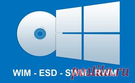 Разбираемся с файлами образов Windows | Заметки на полях | Дзен