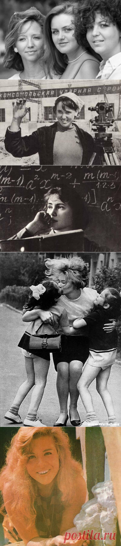 Фотографии советских женщин, совершенно не похожих на наших современниц / Назад в СССР / Back in USSR
