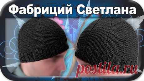 ☆Мужская зимняя шапка, вязание крючком для начинающих, crochet.