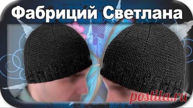 ☆Мужская зимняя шапка, вязание крючком для начинающих, crochet.