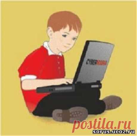 КиберМама™ - программа для ограничения времени работы на компьютере детей и подростков.