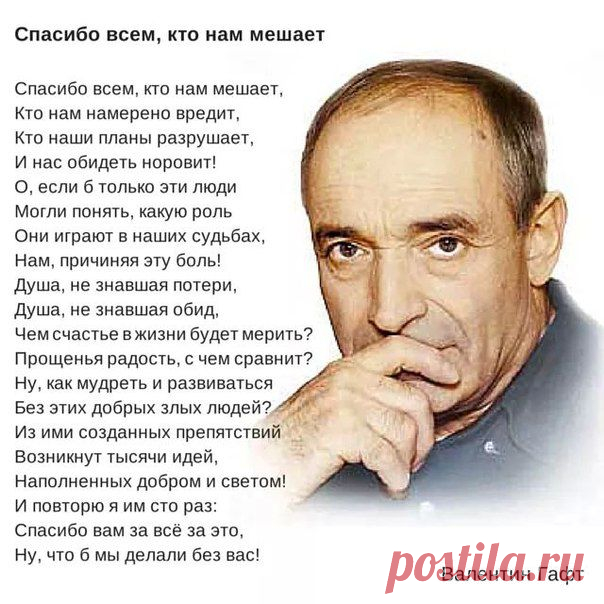 Нина Шафеева
