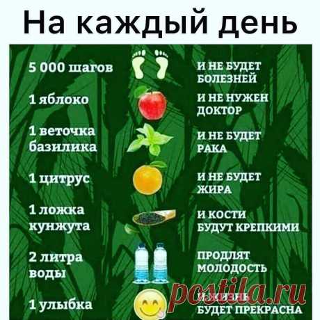 Полезные Советы в Instagram: «Маленькая просьба ❤️. Если вы сохраните пост в закладки✍️, поставьте пожалуйста любой смайл в комментариях 😊. Я хочу видеть тех, кому…» @blog_hozaikam: “Маленькая просьба ❤️. Если вы сохраните пост в закладки✍️, поставьте пожалуйста любой смайл в…”