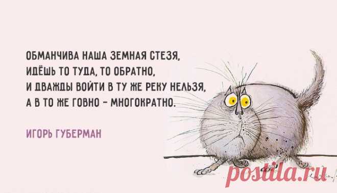 На исходе двадцатого века, Когда жизнь непостижна уму, Как же надо любить человека, Чтобы взять и приехать к нему.