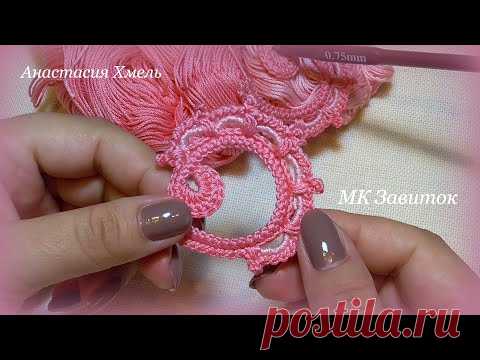 Завиток мотив ирландское кружево irish lace