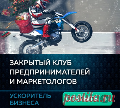🔴 Бизнес ONLINE/OFFLINE ⭕ Максимальная выгода: ☆ Сервисы ☆ Финансы ☆ Тикеты