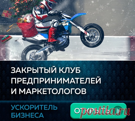 🔴 Бизнес ONLINE/OFFLINE ⭕ Максимальная выгода: ☆ Сервисы ☆ Финансы ☆ Тикеты