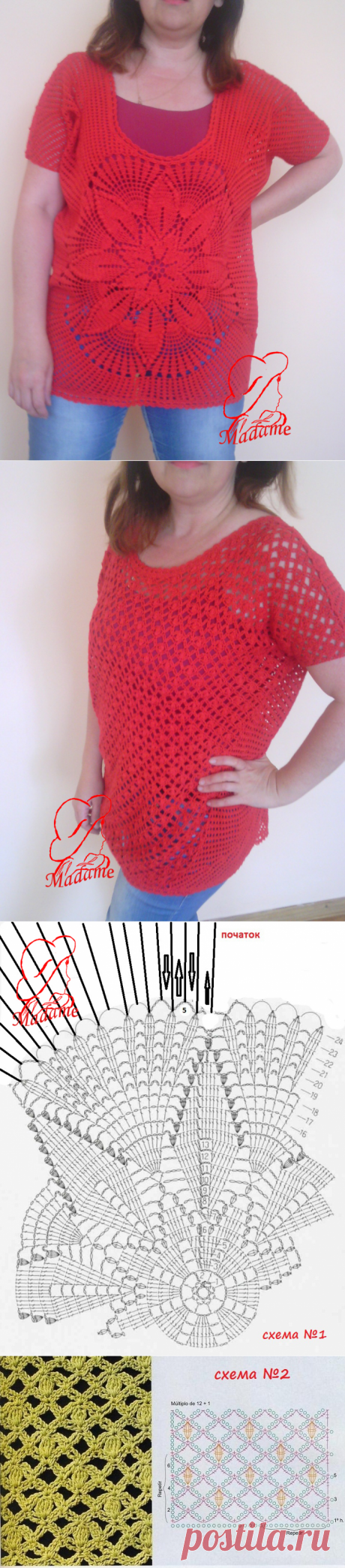 Туніка - Мої творіння - Мої творіння - Каталог статей - Md.Crochet