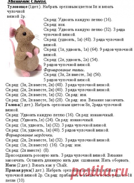 44 игрушки спицами, сова, мишка, зайка и другие игрушки в нашей подборке, Вязаные игрушки