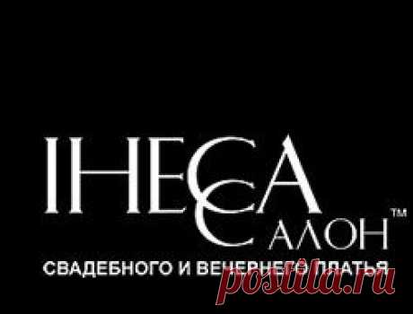Элитные свадебные платья Allure Bridals 2014, прокат и продажа - салон «Инесса» (Киев, Украина)