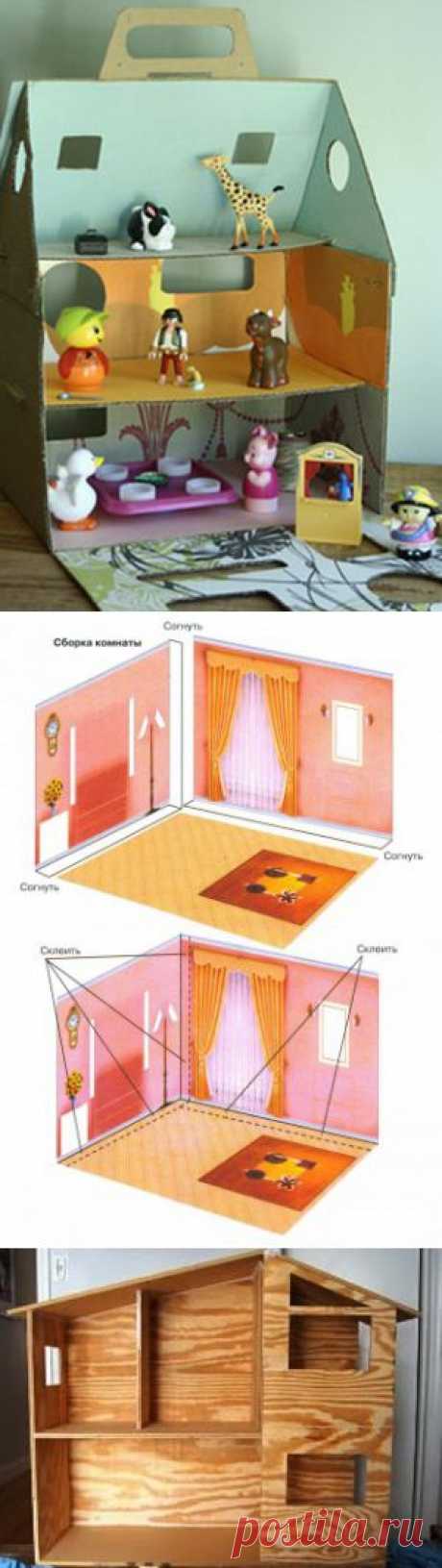 Как сделать и украсить домик для кукол из бумаги, из дерева и из картона – мастер-класс | Сделай сам!