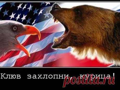 Война на Украине, малайзийский боинг, санкции - всё зря ...