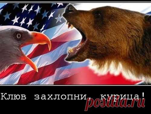 Война на Украине, малайзийский боинг, санкции - всё зря ...