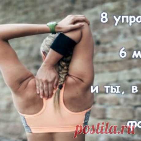 9 советов здоровья и красоты - МирТесен
