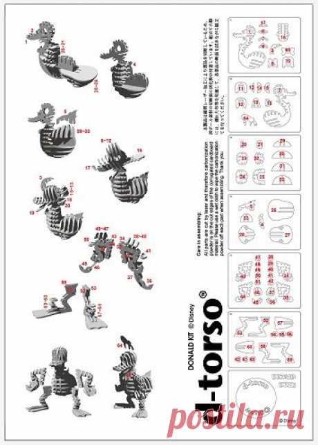 LOBZIK - ЛОБЗИК - Сборные деревянные модели - Woodcraft Construction Kit [Форум - ВЫПИЛИВАНИЕ И ИНТАРСИЯ]