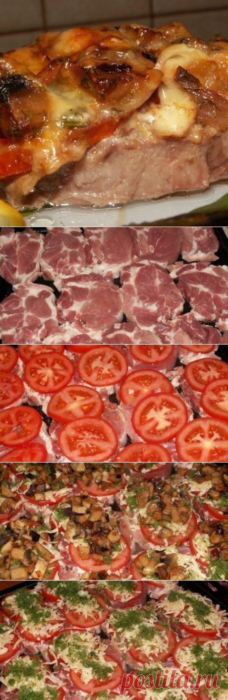 Как приготовить мясо по‑московски - рецепт, ингредиенты и фотографии