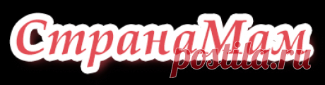 Маленькая Diana № 11 2010 - Вязание - Страна Мам
