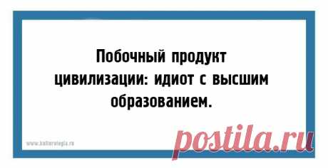 24 правдиво-юмористические открытки, которые напомнят, что жизнь не так уж плоха