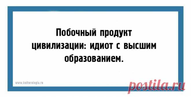 24 правдиво-юмористические открытки, которые напомнят, что жизнь не так уж плоха