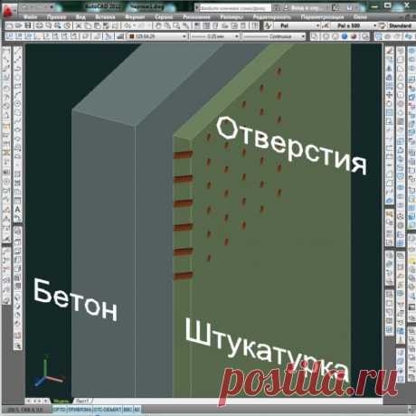 Вопрос об упрочнении гипсовой штукатурки