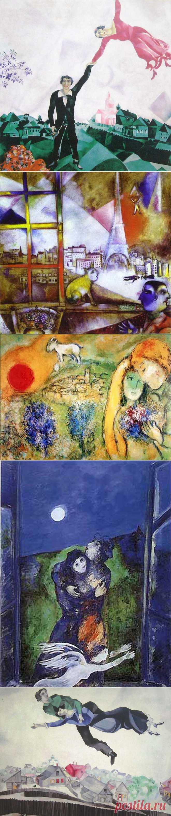 Marc Chagall \ Над городом летели двое...