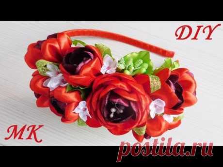 Ободок с красными цветами 🌺 из лент/Как сделать обруч своими руками/Канзаши МК 👐 - YouTube