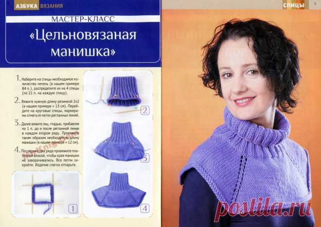 манишки спицами для женщины новые модели с описанием: 2 тыс изображений найдено в Яндекс.Картинках