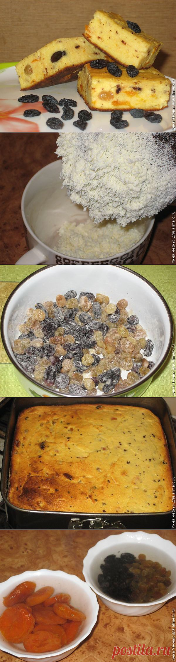 Творожная запеканка с изюмом, курагой и шоколадом / Рецепты с фото