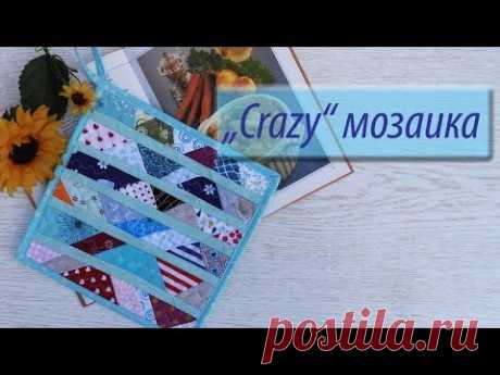 "Crazy"  мозаика из мусорной коробки.