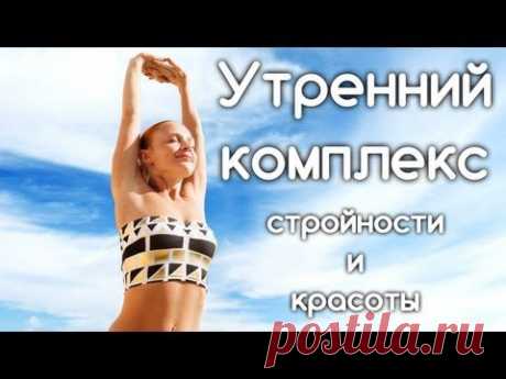 Похудение с диетологом. Худеем за неделю вместе!