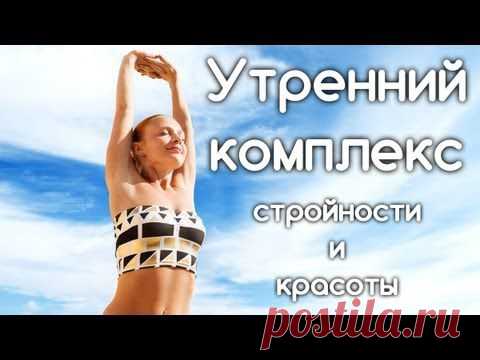 Похудение с диетологом. Худеем за неделю вместе!