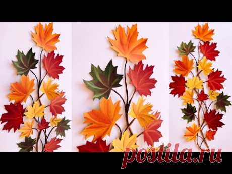 DIY Home Decor / DIY Fall Seasonal  Decor / Wall Decoration Ideas at Home | #021 |