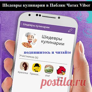 8 кодов для мобильного телефона: как узнать, что тебя прослушивают.