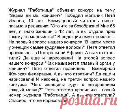 (+1) тема - Ассорти 2 | ОБОРЖАКА ;)