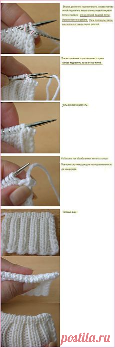 Резинка спицами в Pinterest