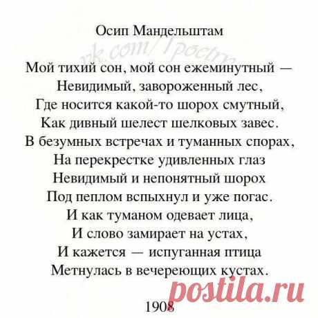 Любовь Шелехова