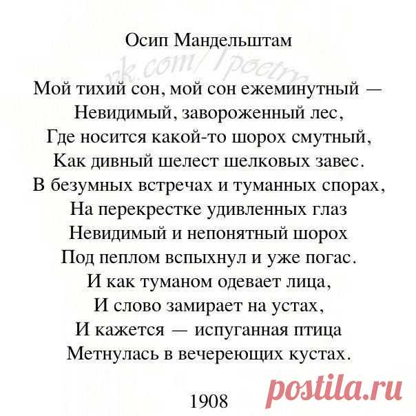 Любовь Шелехова