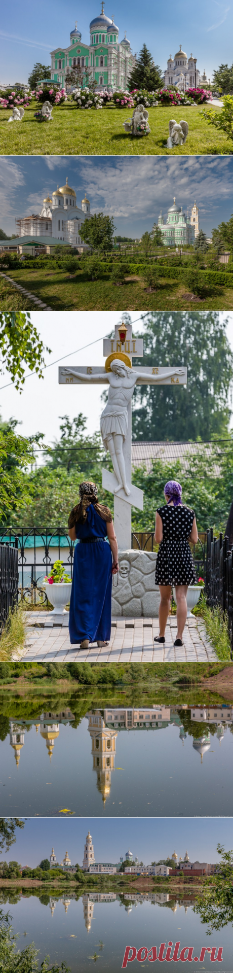 Маршрут выходного дня — Нижегородская область. Дивеево