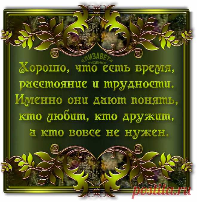 Картинки с философскими пожеланиями. Мудрые пожелания. Умные пожелания. Мудрые высказывания пожелания. Мудрые высказывания в стихах.