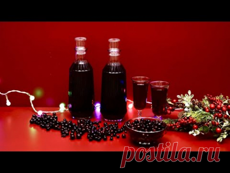 Настойка из замороженной черной смородины.